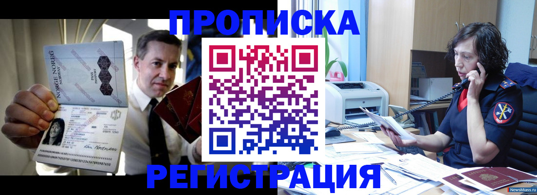 временная регистрация госуслуги в Пугачёве